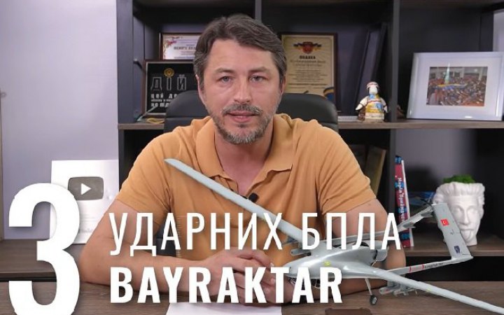 296 мільйонів гривень: українці за добу спільними донатами зібрали кошти на два Bayraktar (відео)