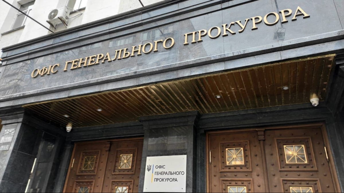 Завершено розслідування щодо Януковича та Богатиря