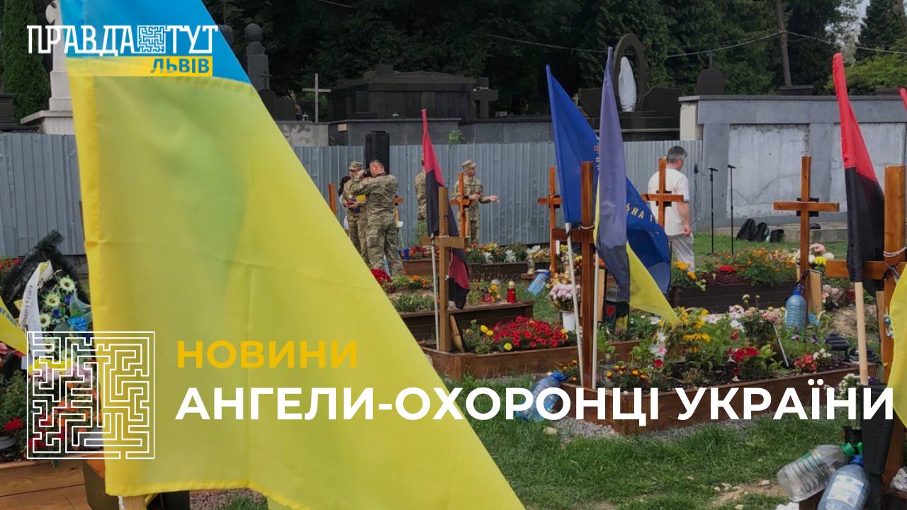 Ангели-охоронці України: історії полеглих захисників, які боролися за нашу перемогу (відео)