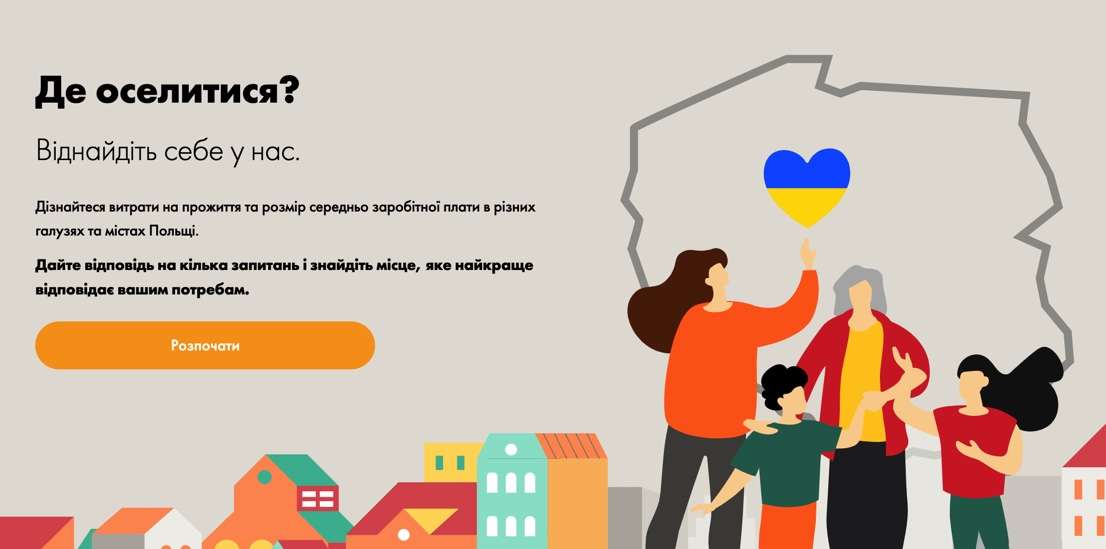 Онлайн-сервіс для українських переселенців запустили у Польщі: де жити дешевше