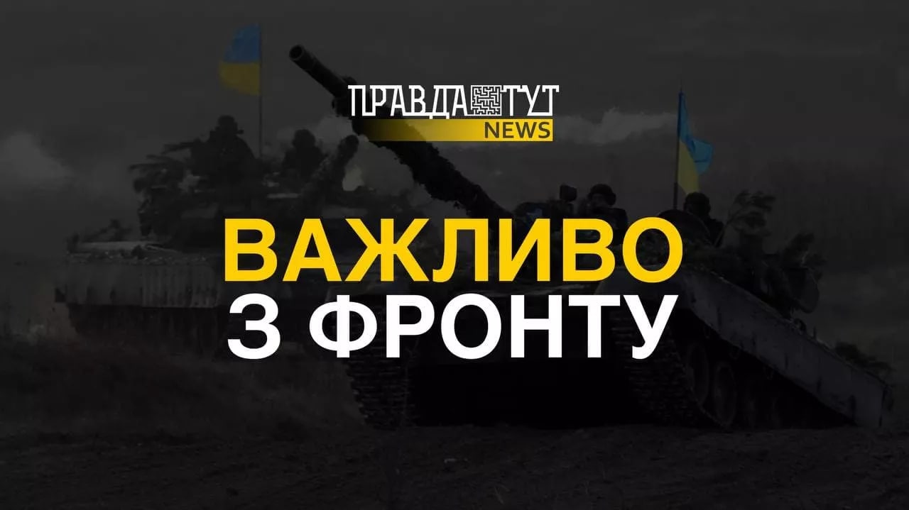 Російсько-українська війна: ЗСУ відбили атаки окупантів у напрямках Мар'їнки і Лозового
