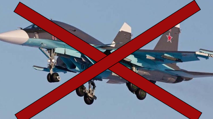Повітряні сили ЗСУ показали ще один збитий російський винищувач (відео)