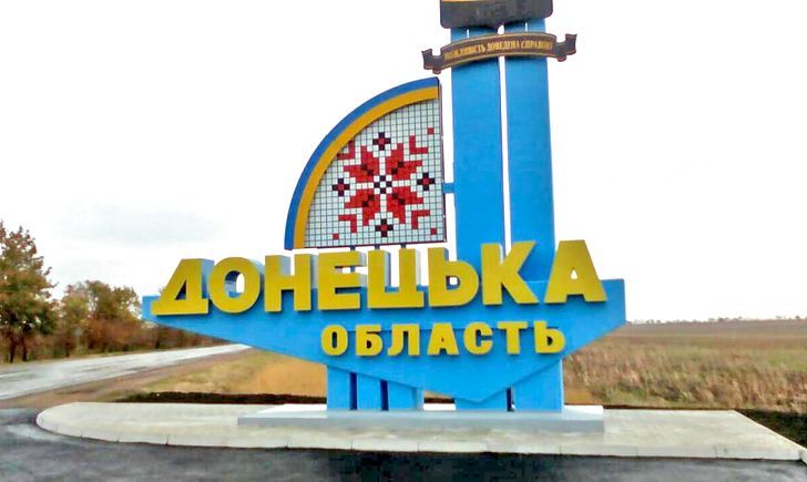 Зеленський пропонує передати місцеве управління у низці міст Донеччини головам МВА