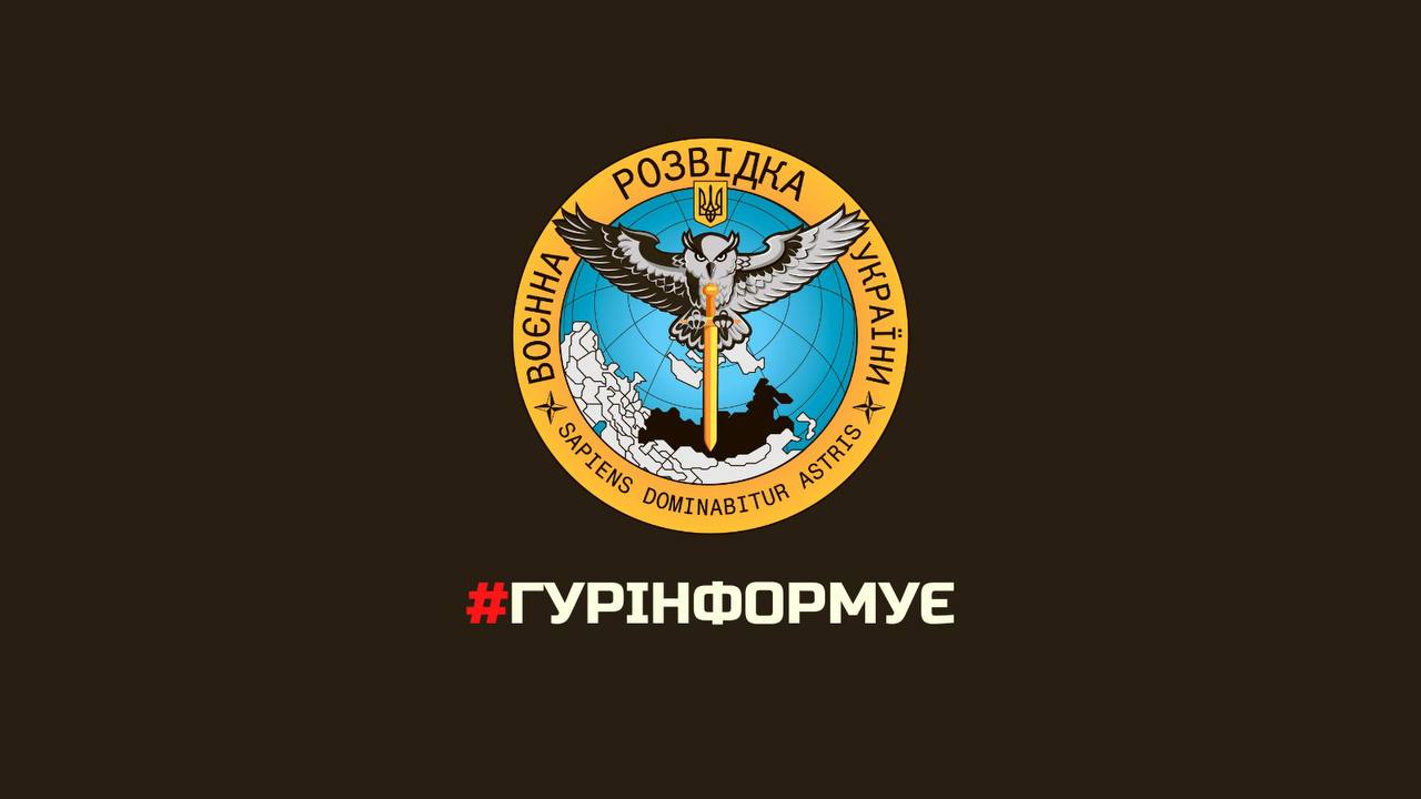 Масовані удари по інфраструктурі України кремль запланував на початку жовтня – ГУР