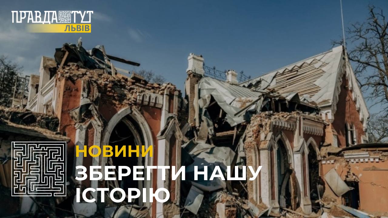 Музейний кризовий центр у Львові: чим займається під час війни? (відео)