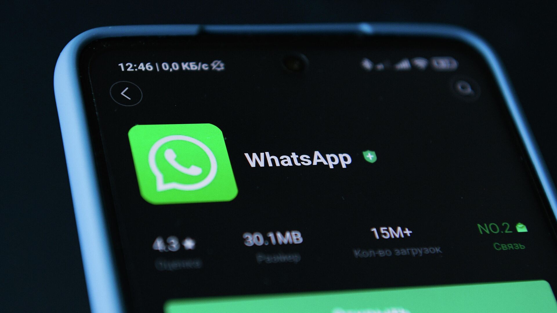 У WhatsApp тепер можна приховати свій онлайн-статус від усіх: як це зробити