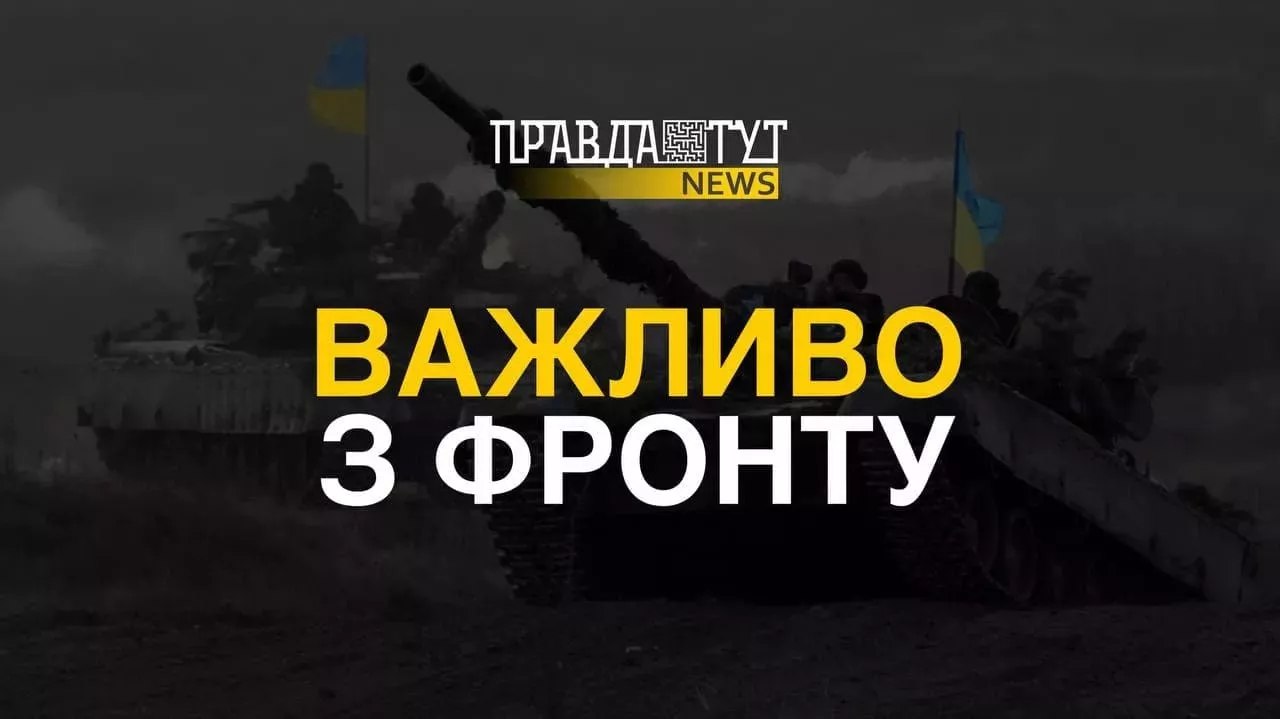 Напад росії на Україну: підрозділи протиповітряної оборони збили 12 БпЛА “Shahed-136” (відео)
