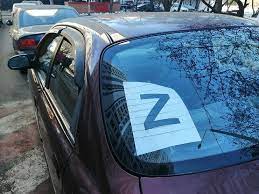 У Німеччині водія оштрафували на 4 тисячі євро за знак Z на автомобілі