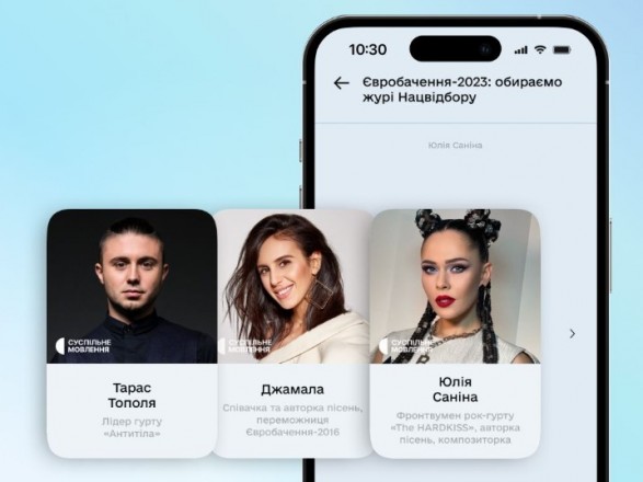 Нацвідбір на Євробачення-2023: українці обрали журі