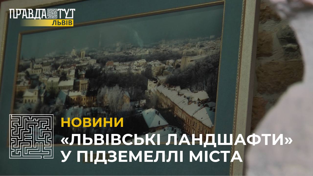 У арт-просторі «Галерея тканин» відкрили виставку фото Сергія Смірнова та живописи інших художників (відео)