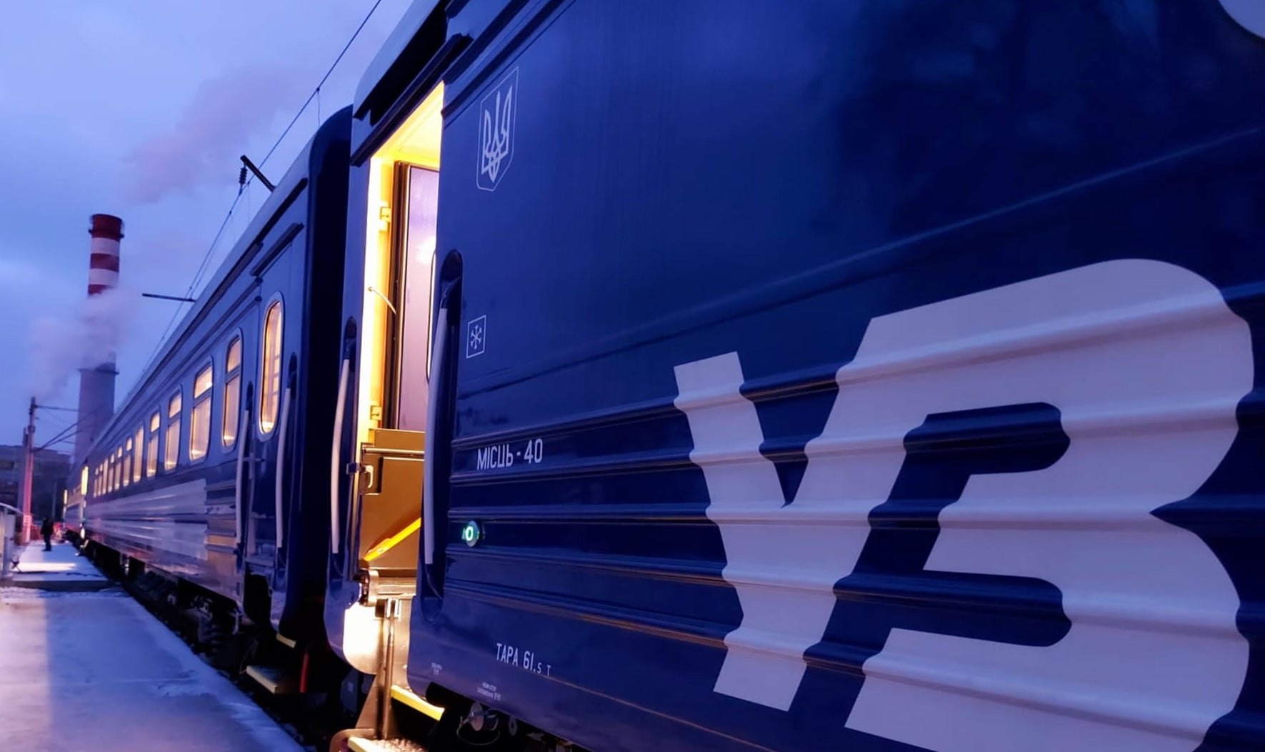 Після піврічної перерви: між Львовом і Дніпром запустять новий потяг