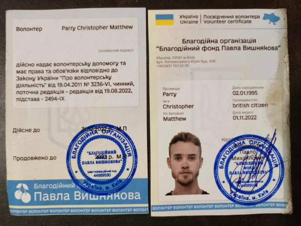 У Соледарі виявлено тіло одного зі зниклих іноземних волонтерів