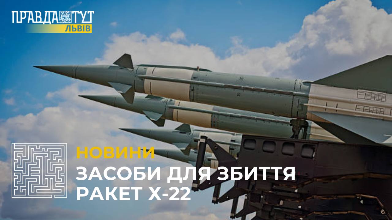 Черговий масований російський ракетний обстріл: скандал довкола ракети типу Х-22 (відео)