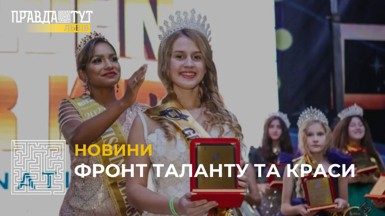 Фронт таланту та краси: як українка Софія Тарасюк доносить світові правду про війну в Україні? (відео)