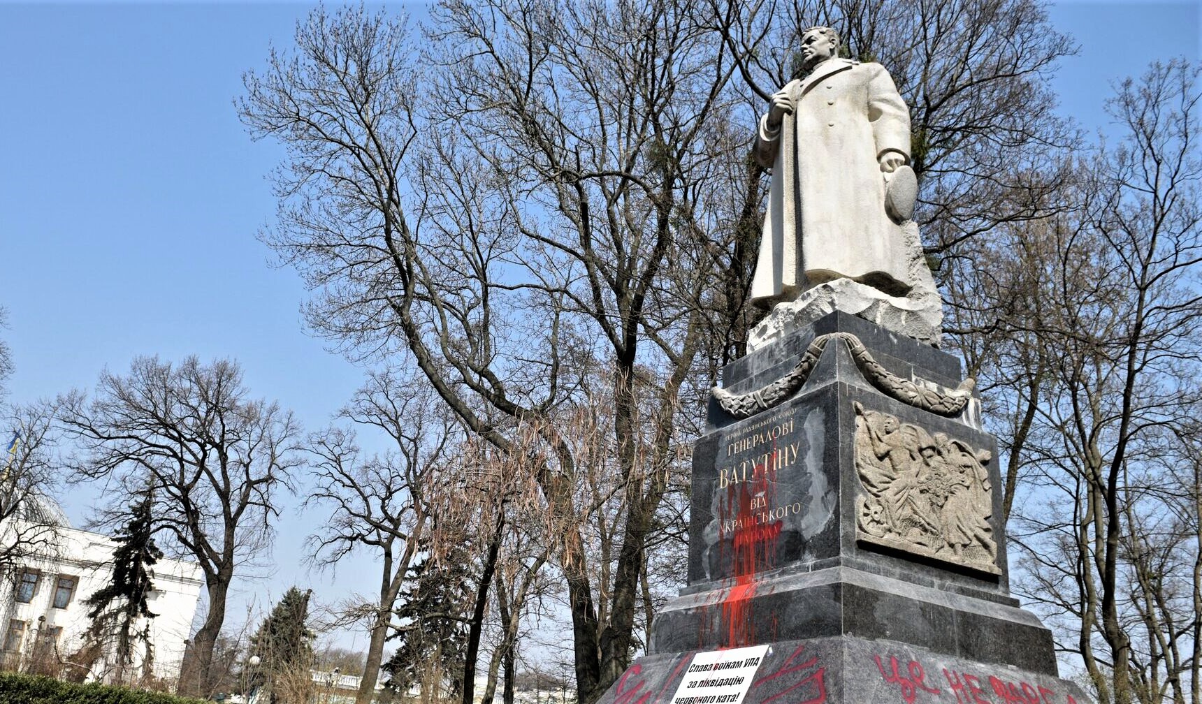Мінкульт рекомендував владі Києва демонтувати пам'ятник Ватутіну