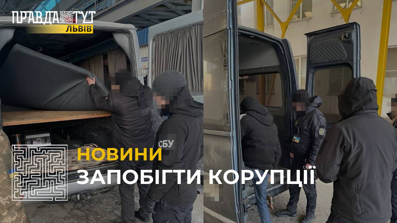 СБУ та ДБР проводять обшуки по усій вертикалі митниці: які результати? (відео)