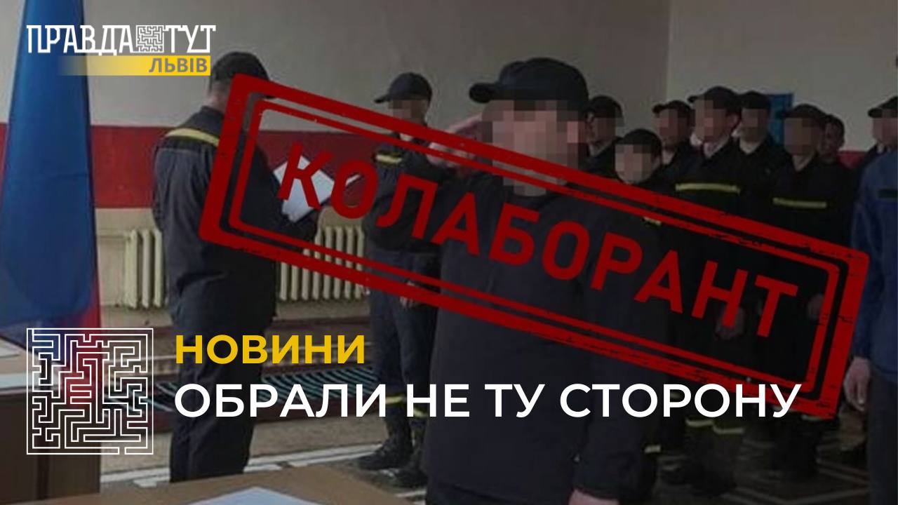 На Львівщині викрили 2 колаборантів, які присягнули на вірність терористам