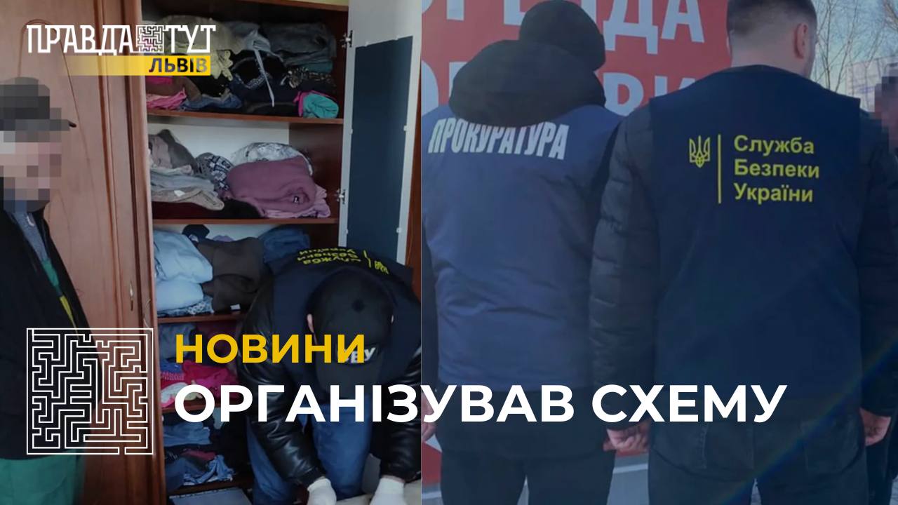 На Львівщині затримали чоловіка, який намагався виїхати до Польщі за підробленими документами