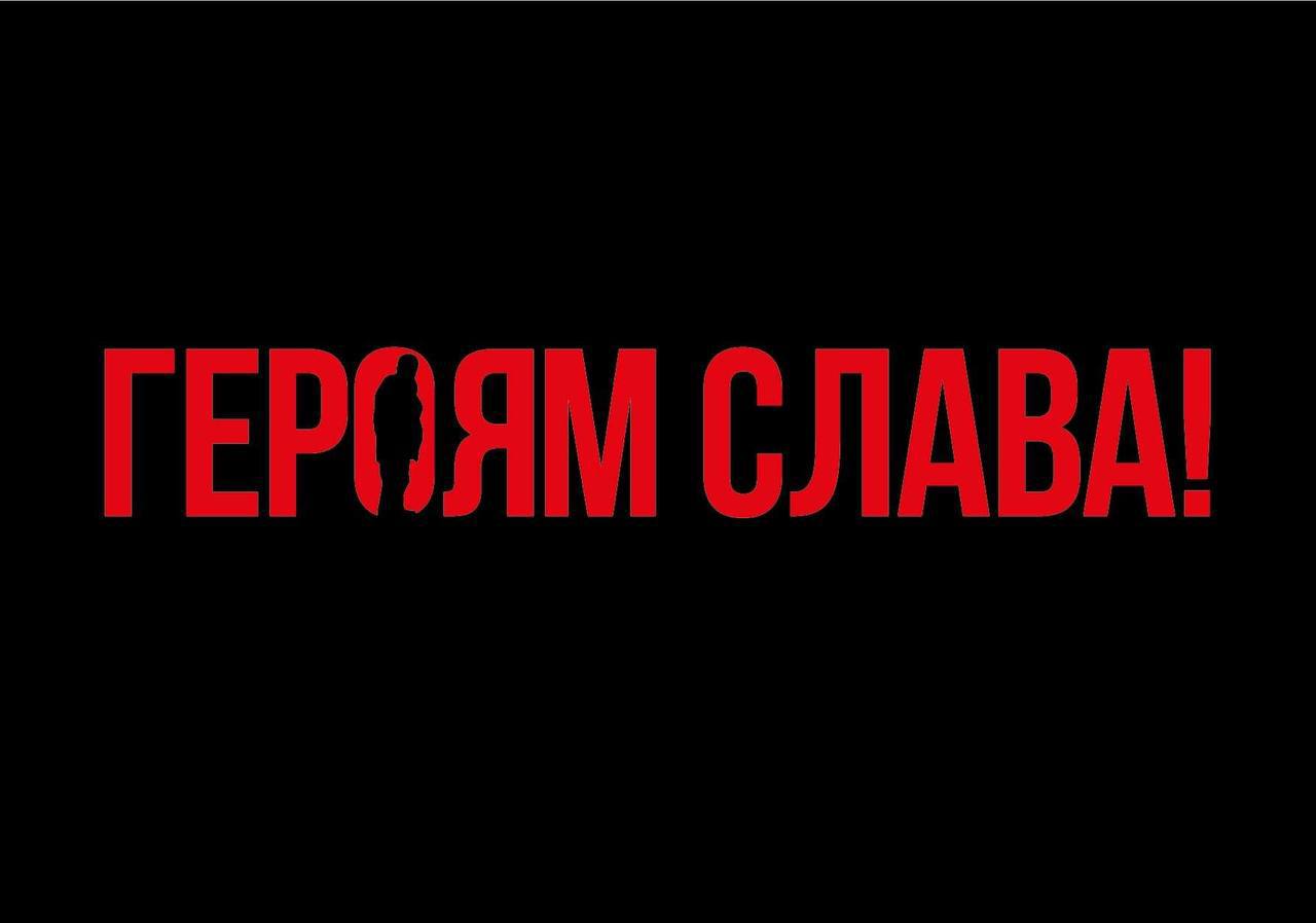 Хештег "Слава Україні!" очолив світові тренди Twitter