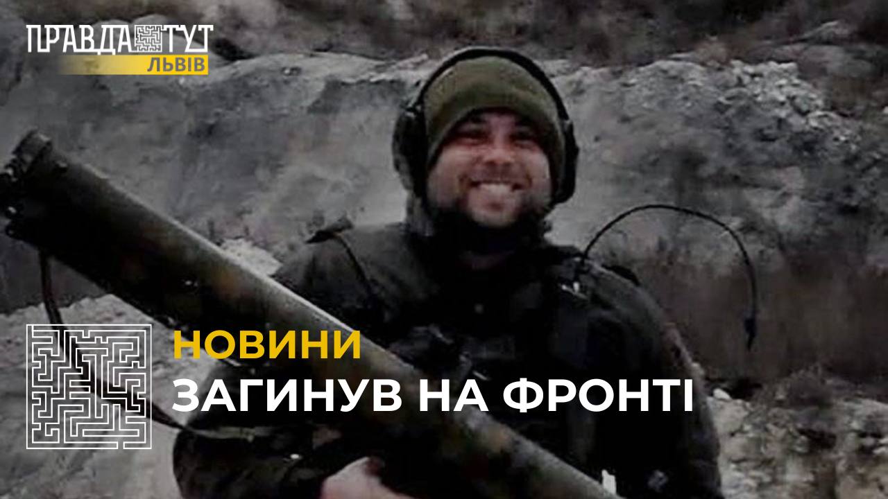 Внаслідок ворожого артобстрілу в Часовому Яру загинув майор Андрій Луканюк