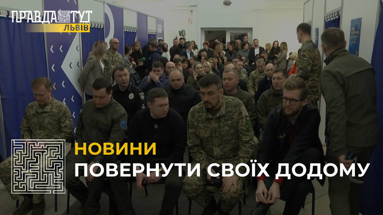 У Львові відкрили регіональний центр Координаційного штабу з питань поводження з військовополоненими