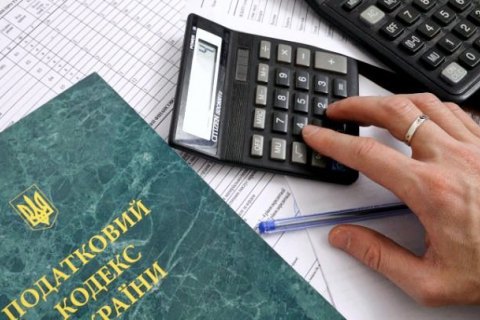 Зміни у Податковому кодексі України: з 1 квітня набирає чинності ряд нововведень