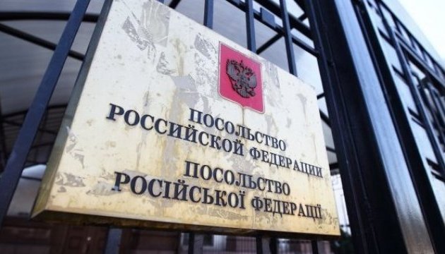 Київрада розірвала договір оренди з посольством рф