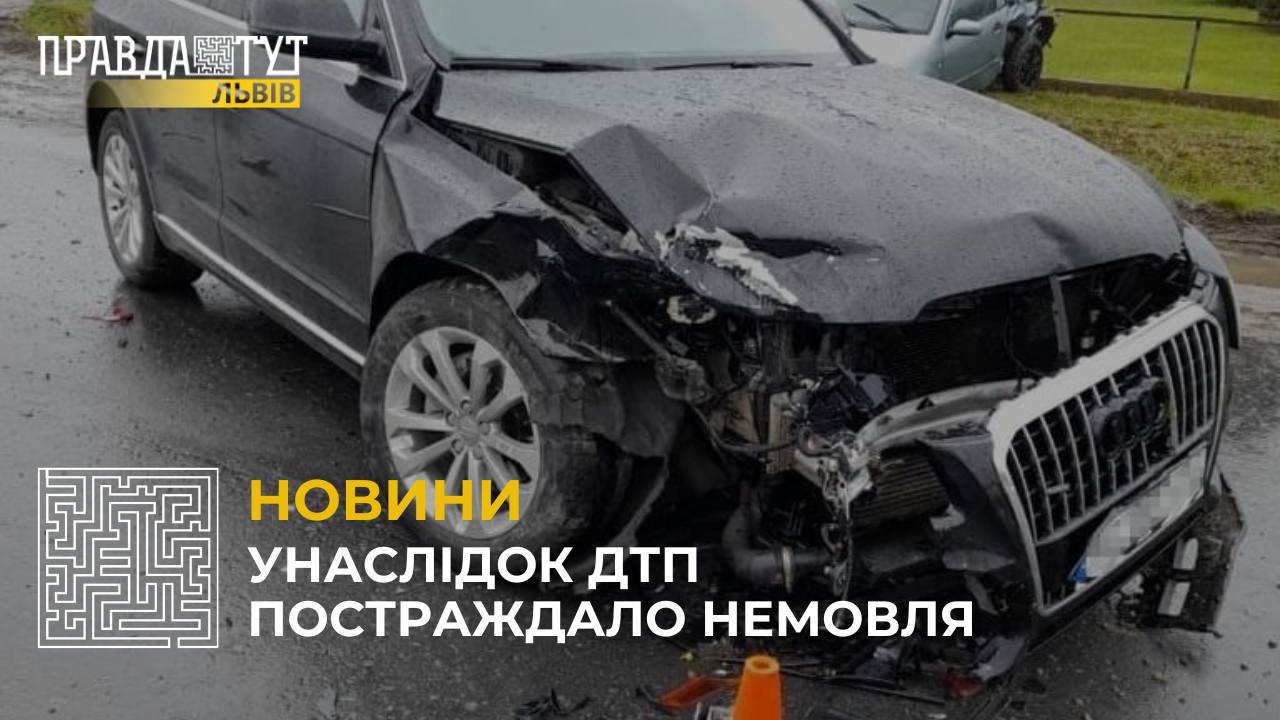 Унаслідок ДТП в Радехові постраждало немовля