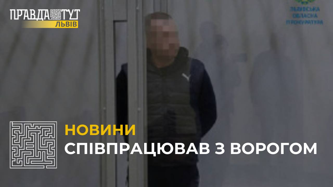 У Львові завдяки працівникам СБУ засудили ще одного бойовика «лнр»