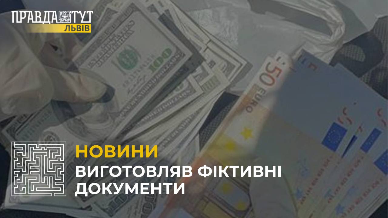 Правоохоронці викрили зловмисника, що займався незаконним переправленням чоловіків до країн ЄС