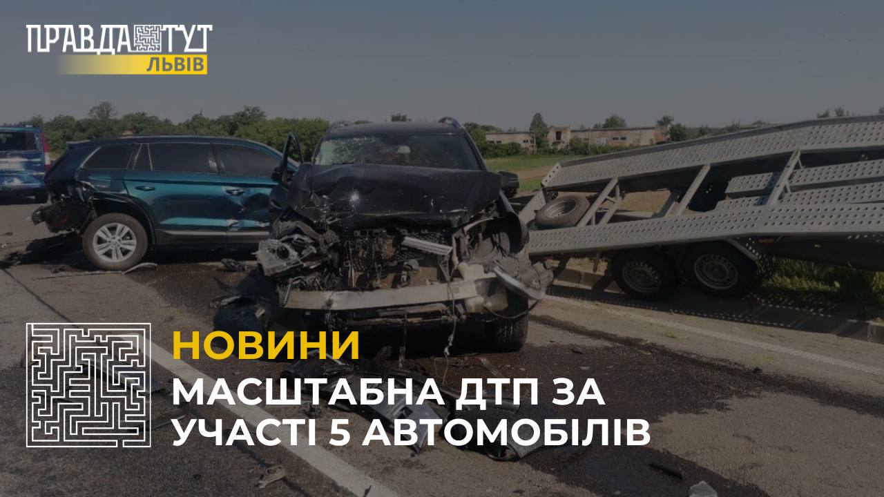 Масштабна ДТП за участі 5 автомобілів: 36-річний житель Житомирської області загинув на місці