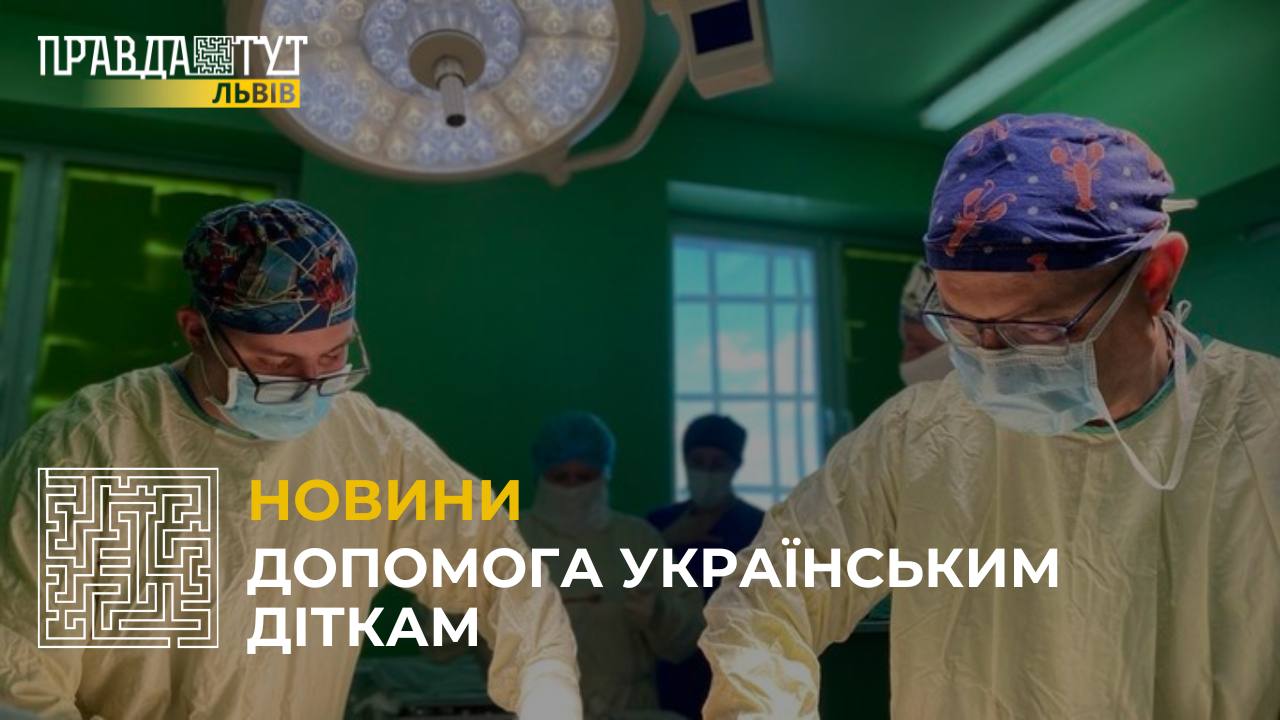 У Львові знову спільно з нашими медиками оперує відомий пластичний хірург Хакан Агір