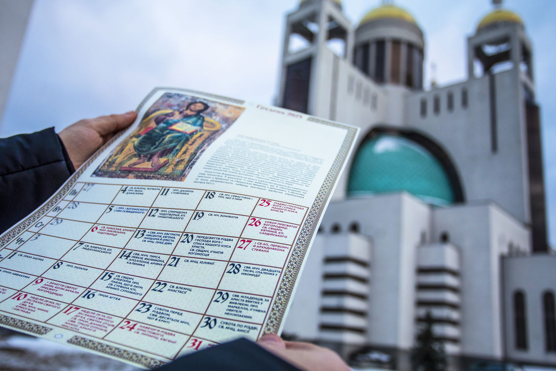 Більшість українців підтримують перехід на новий церковний календар