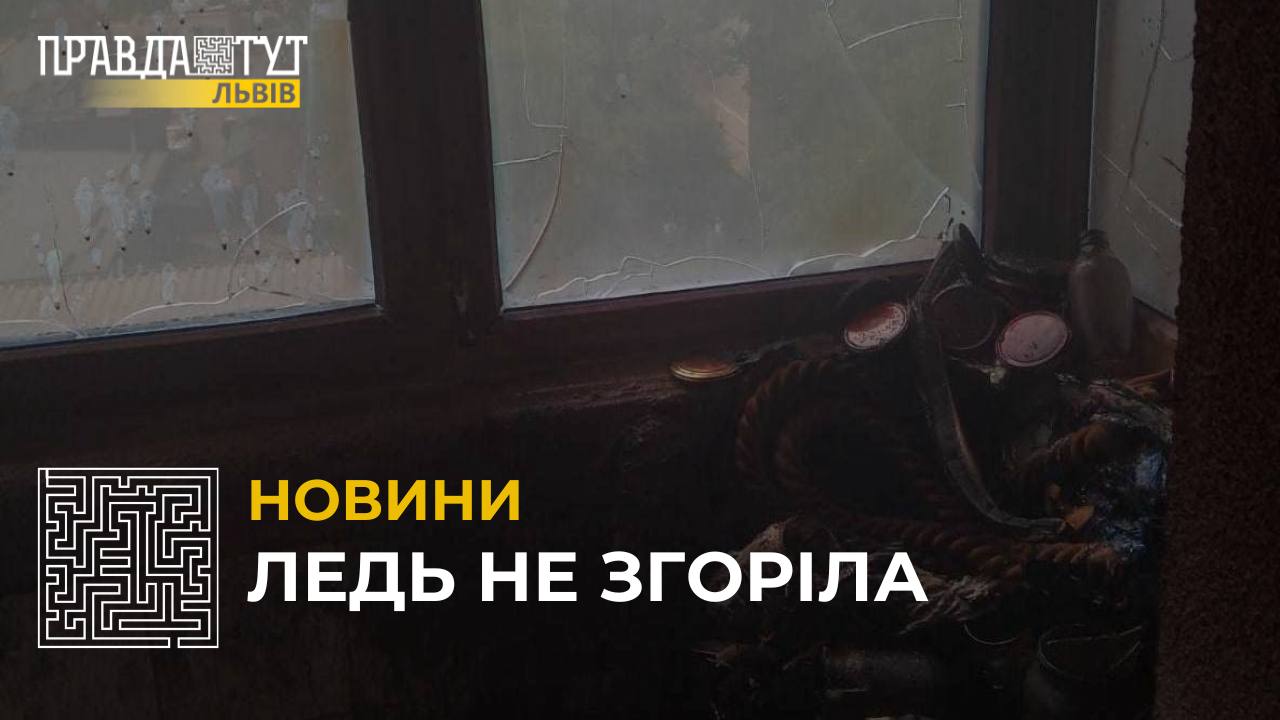 Ще одна пожежа у Львові: на вул. Мазепи горів балкон однієї з квартир