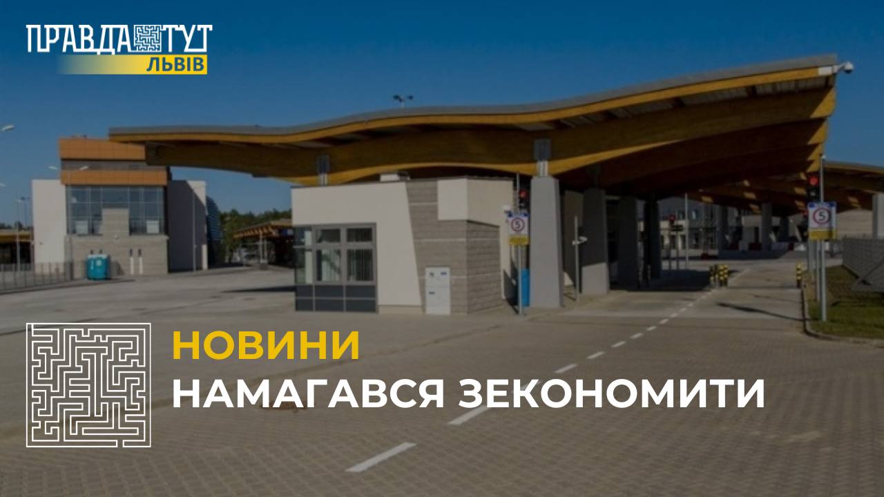 На кордоні викрили чоловіка, який скористався фальшивими документами, щоб ввезти в Україну автівку