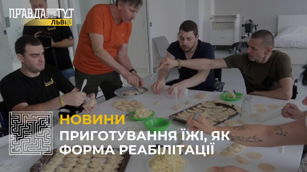 Пацієнти центру НЕЗЛАМНІ на ерготерапевтичній кухні готували вареники із професійними кухарями