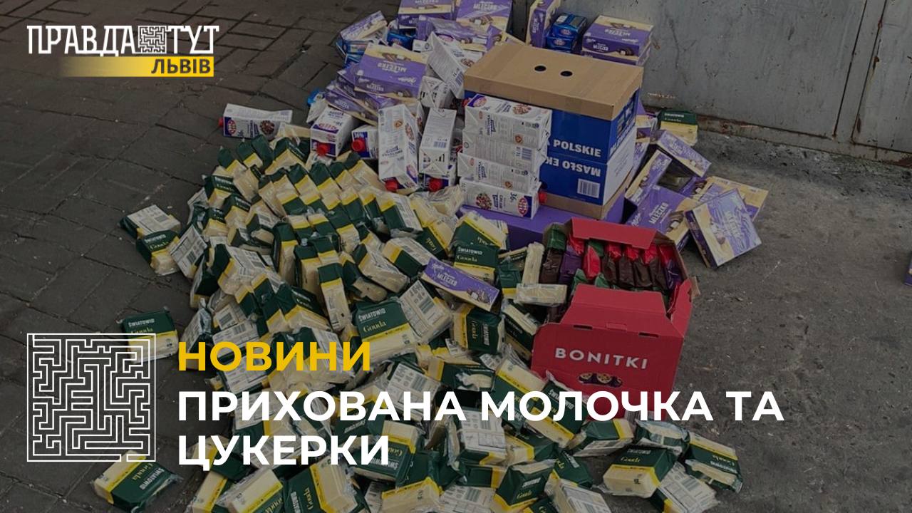 2 мікроавтобуси з прихованою продукцією зупинили на кордоні з Польщею