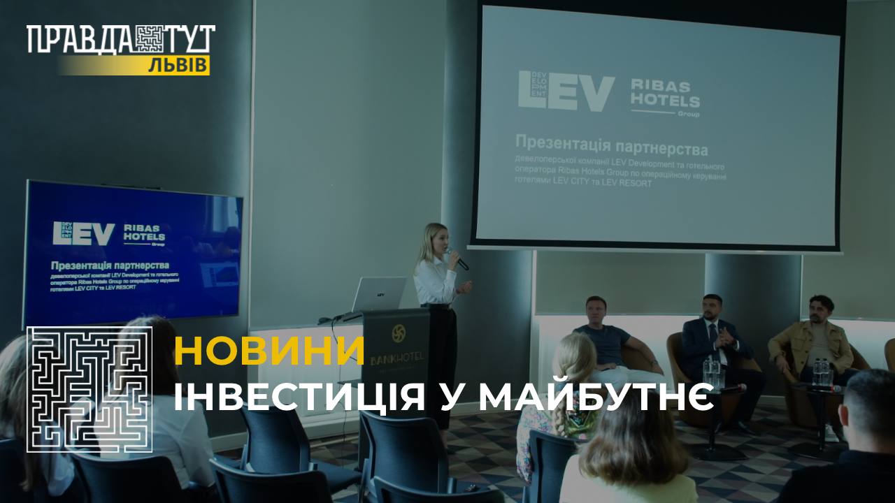LEV Development уклала угоду про партнерство з Ribas Hotels Group