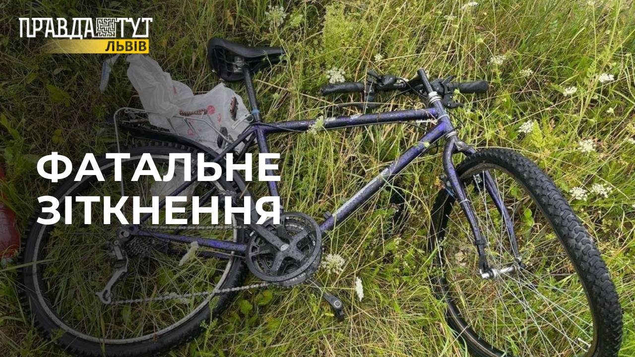 ДТП із загиблим: водій вантажівки наїхав на велосипедиста