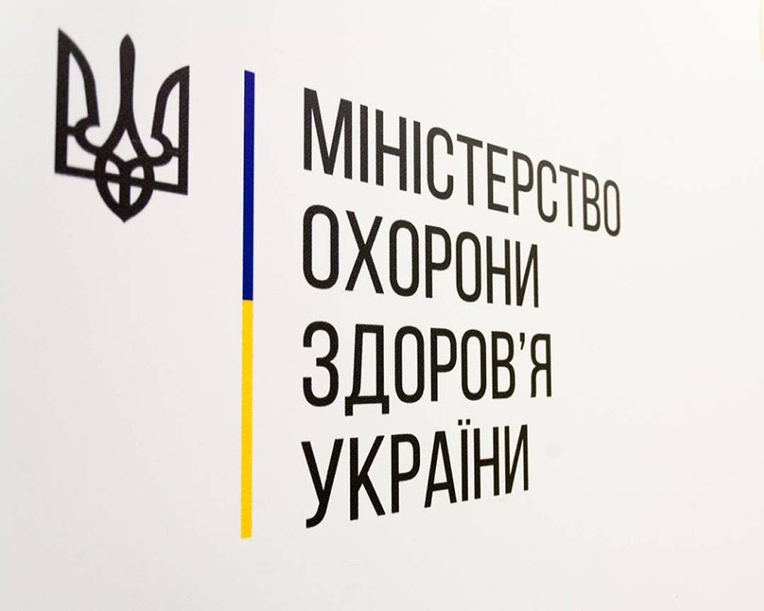 Франція допоможе Україні у реформі фармацевтичного сектору