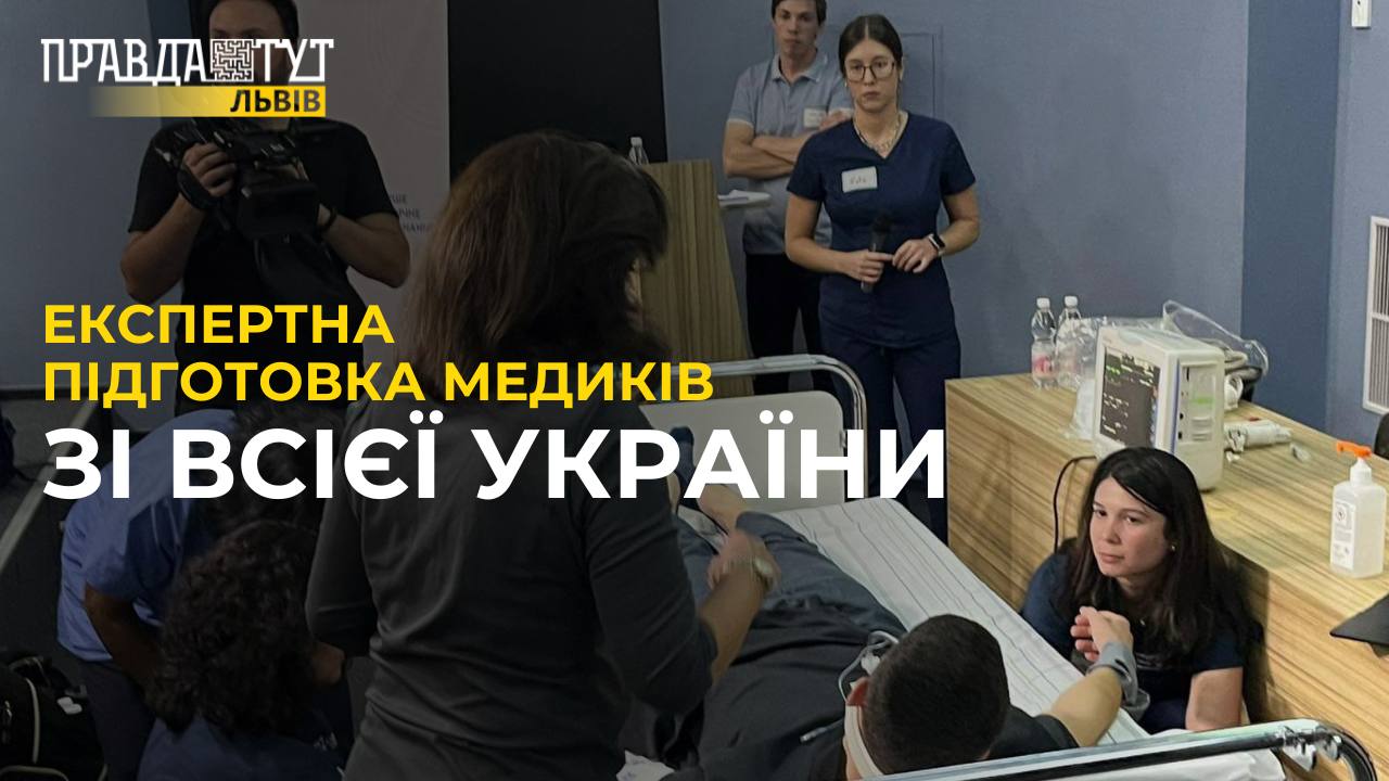 ВПЕРШЕ в Україні американці навчать 400 медиків, що робити при мінно-вибухових пораненнях