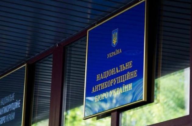 НАЗК відкрило доступ до Реєстру корупціонерів