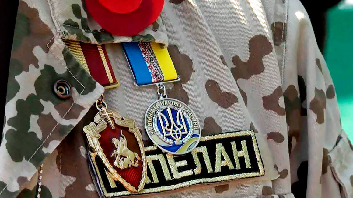 Міноборони затвердило емблеми на комір Служби військового капеланства ЗСУ