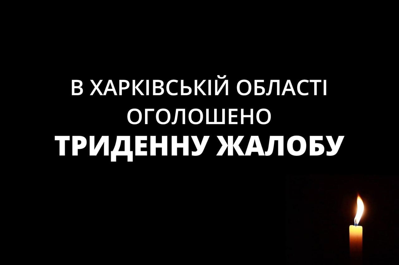 Терористична атака російських військових по с. Гроза стала найкривавішим злочином рф на Харківщині