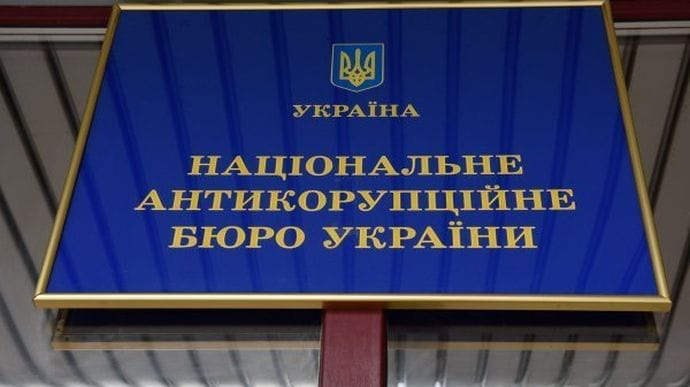 Кабмін затвердив склад комісії, яка обере нового керівника НАЗК