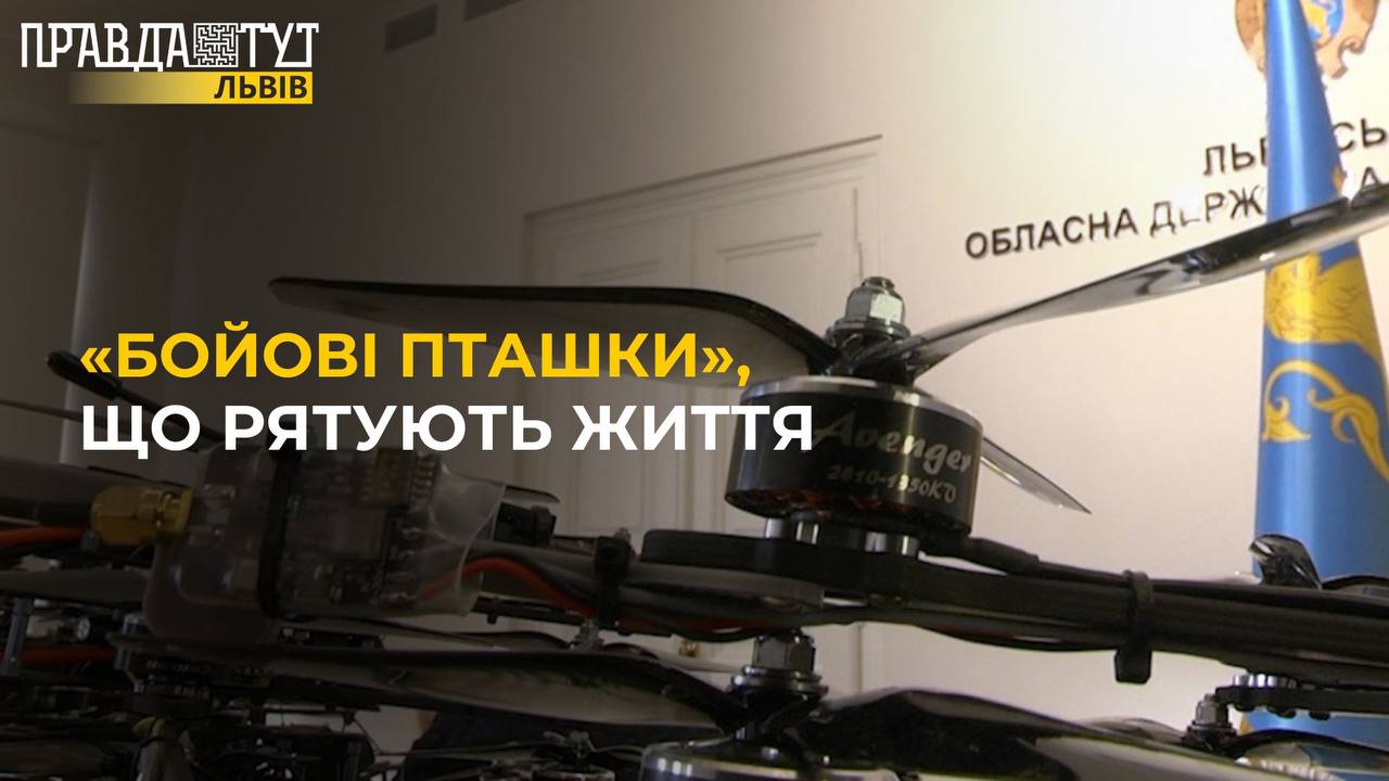 Ще 300 «БОЙОВИХ ПТАШОК» передали нашим захисникам благодійники