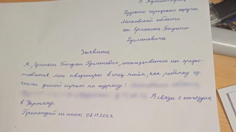 Депортований з Маріуполя до рф підліток Єрмохін скоро буде в Україні - Лубінець