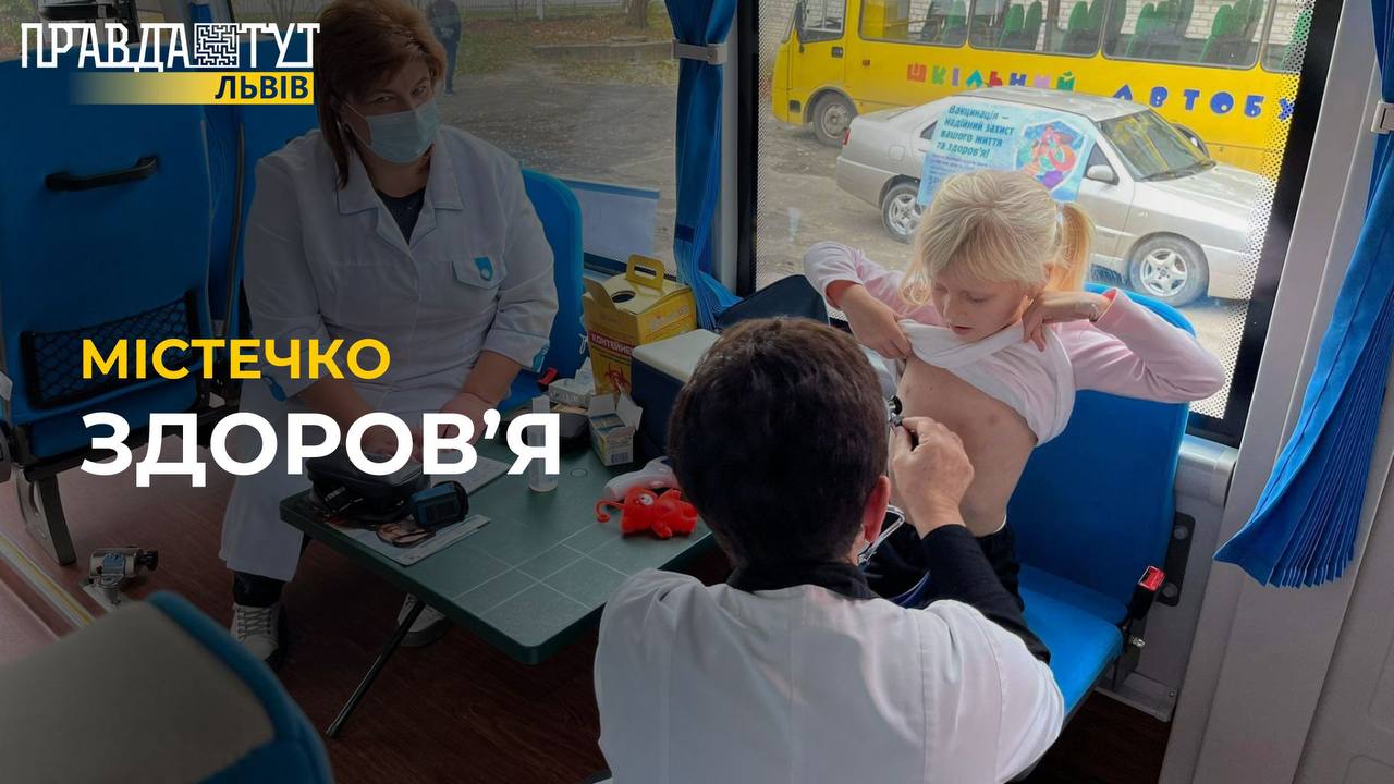 Медичний автобус: у Великому Любені місцеві обстежили своє здоров’я і профілактично вакцинувались