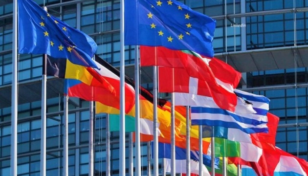 ЄС виділив Україні ще €1,5 мільярда макрофінансової допомоги