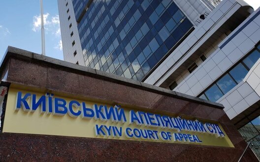 ВАКС взяв під варту суддю Київського апеляційного суду Сливу з можливістю застави 2,5 млн грн